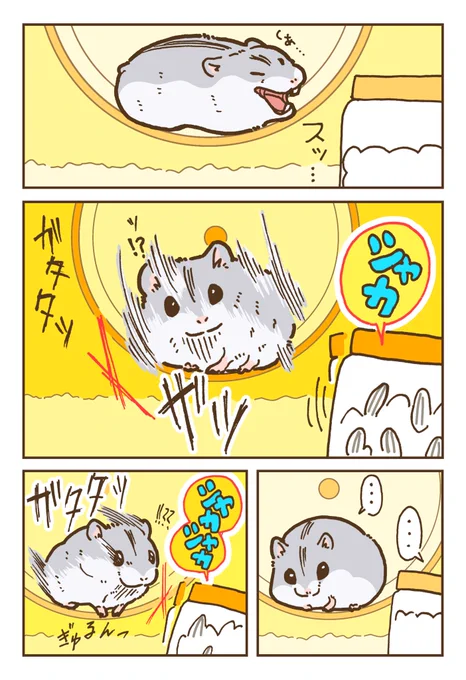 【2/2】 