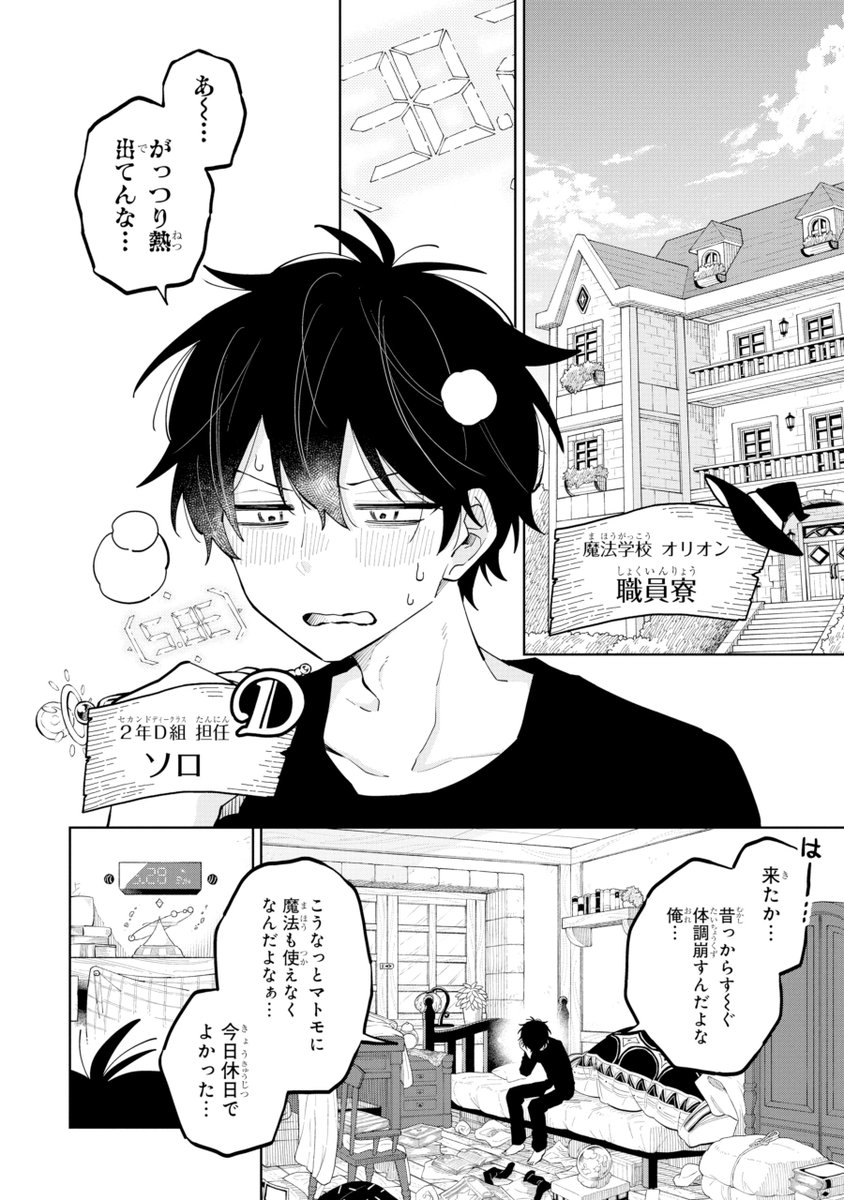 (2/9) 