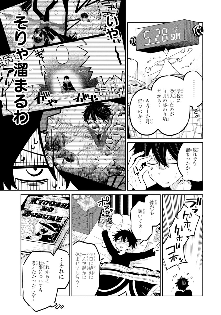 (2/9) 