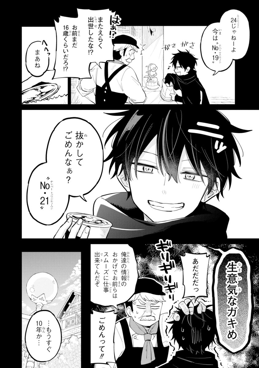 (3/9) 
