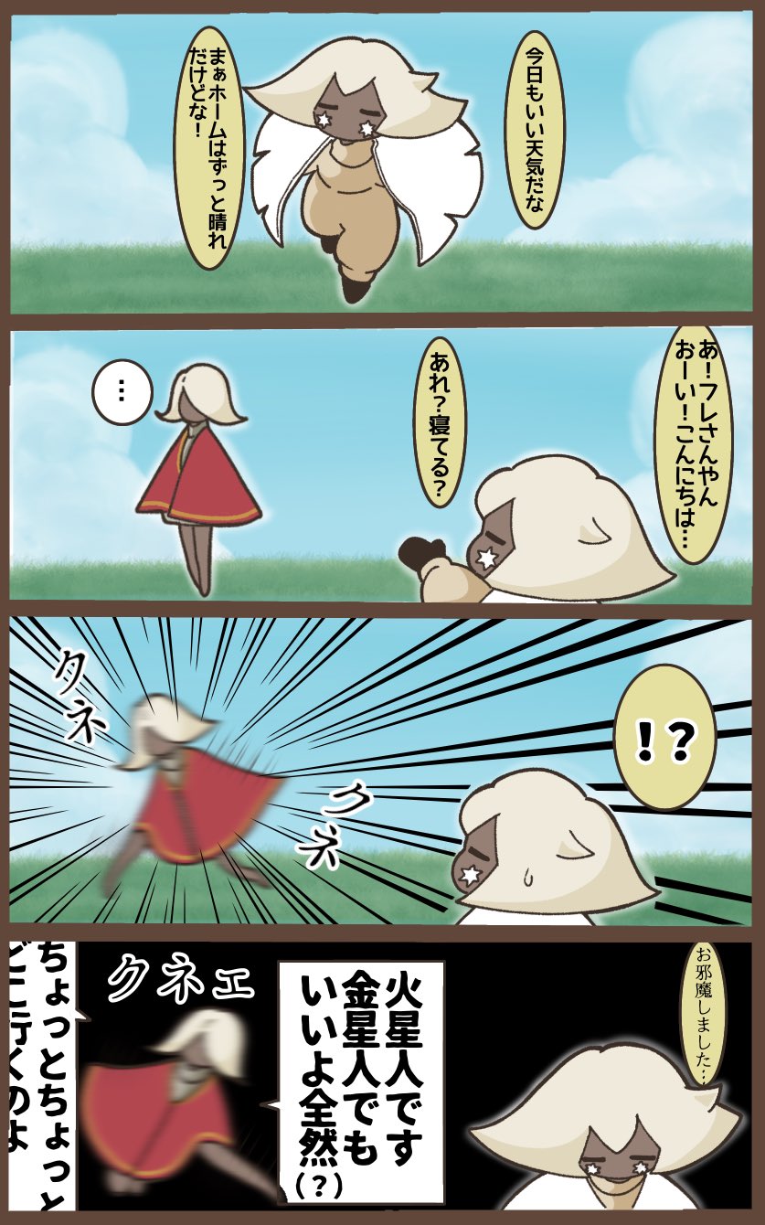 もやし (@moyamoyamoyda) / X
