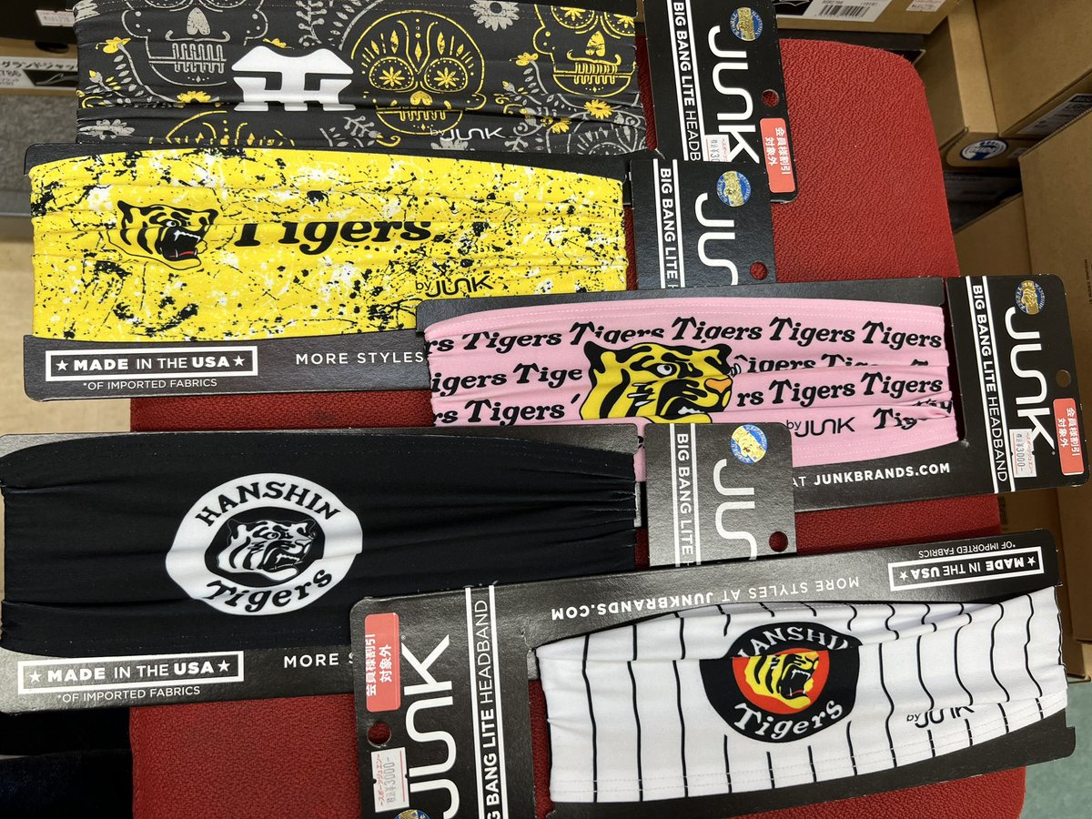 sportszyuenHB1F's tweet photo. 再入荷‼️
前回即完売してしまいました
#JUNK ヘッドバンド
#阪神タイガース　#タイガース　#虎　#Tigers
#スポーツジュエン　#ジュエン https://t.co/9mIGMZYNxX