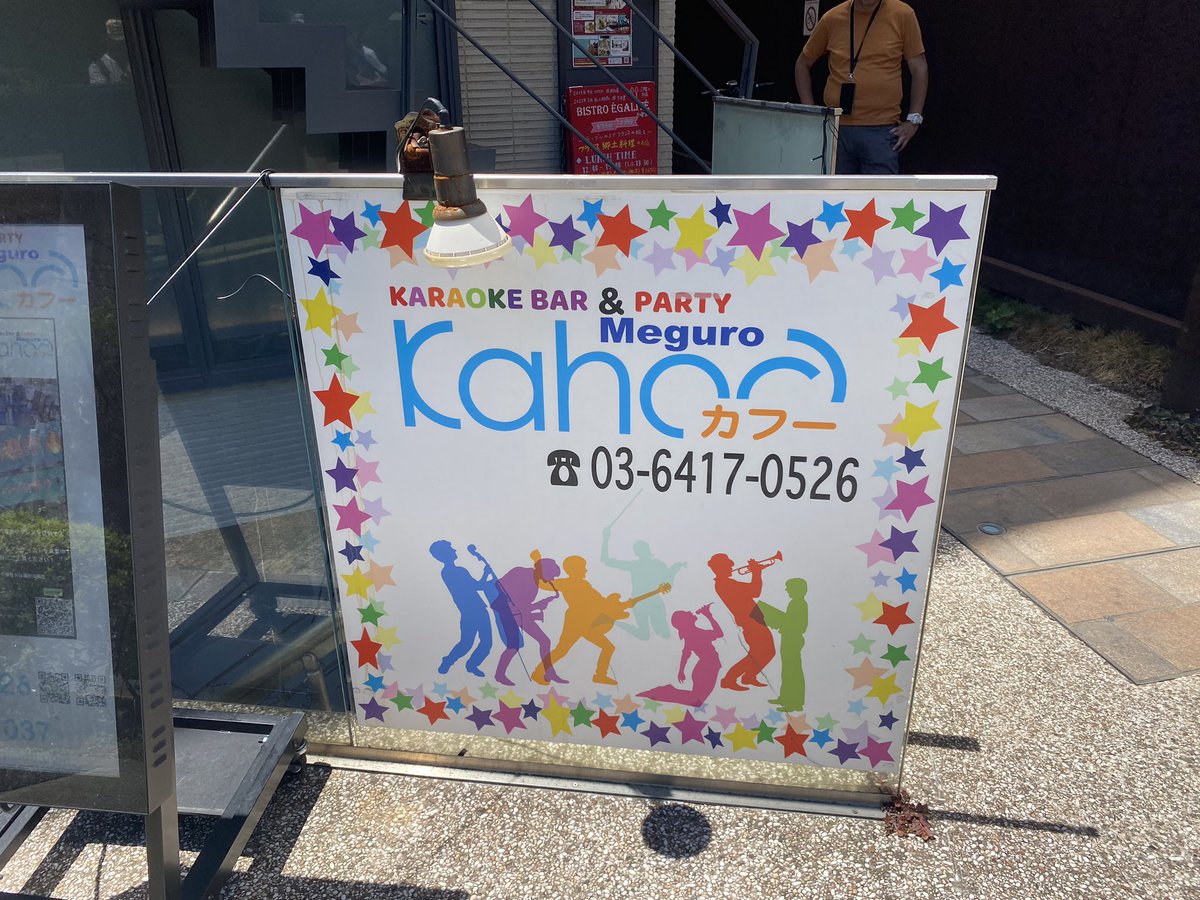 gogo3chan's tweet photo. 本日の目的地②

生誕ツーマン楽しみ😃
推し事その1 https://t.co/X0EymPGmVO
