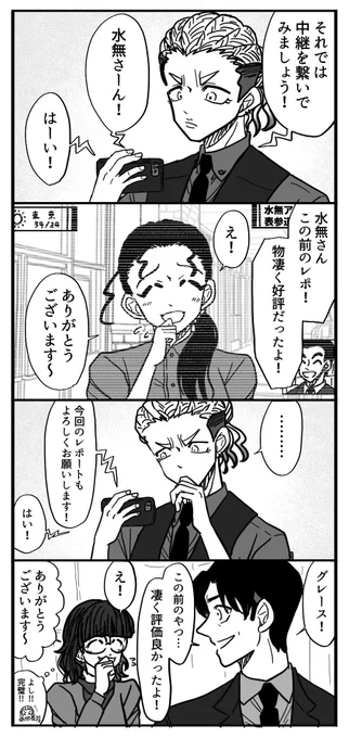 キールで学ぶピンガ