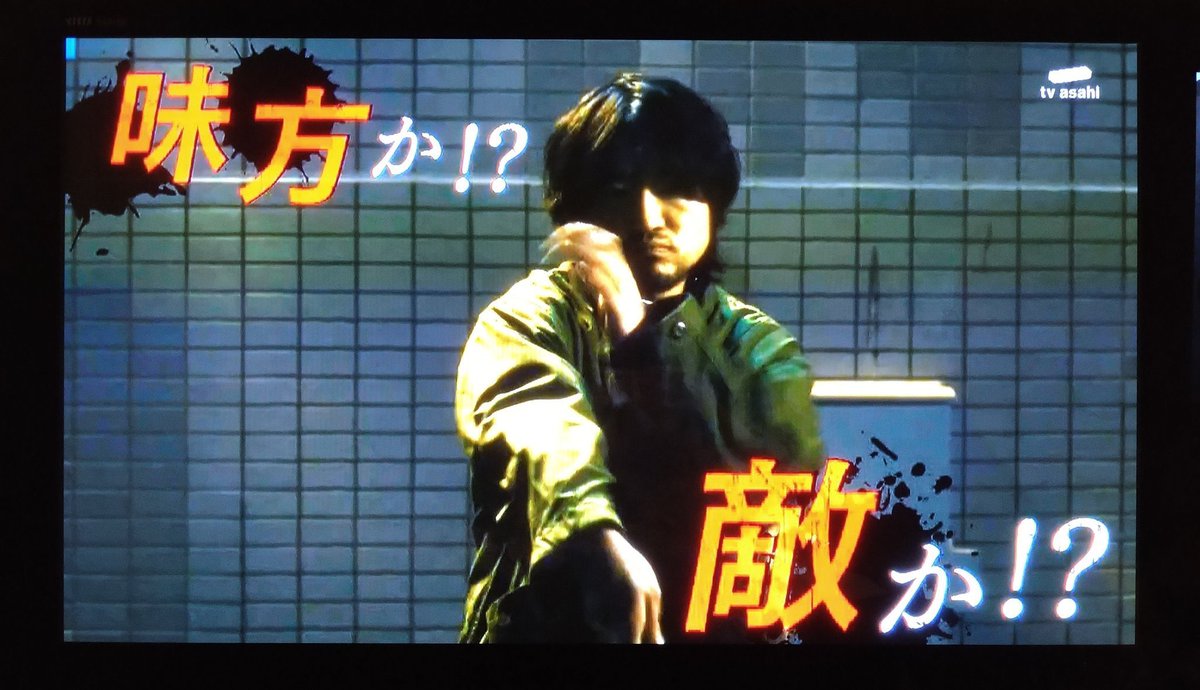 masanori_mimoto's tweet photo. 警部補ダイマジン
次週に出演しています。
8/4夜11:15から。
予告に出ていましたがカランビットナイフを振っています。
民放では初かもしれません。
是非ご覧ください❗️

#invisibleunit
#zerorangecombat
#稲川義貴　#先生 https://t.co/0mTm9PO7rT