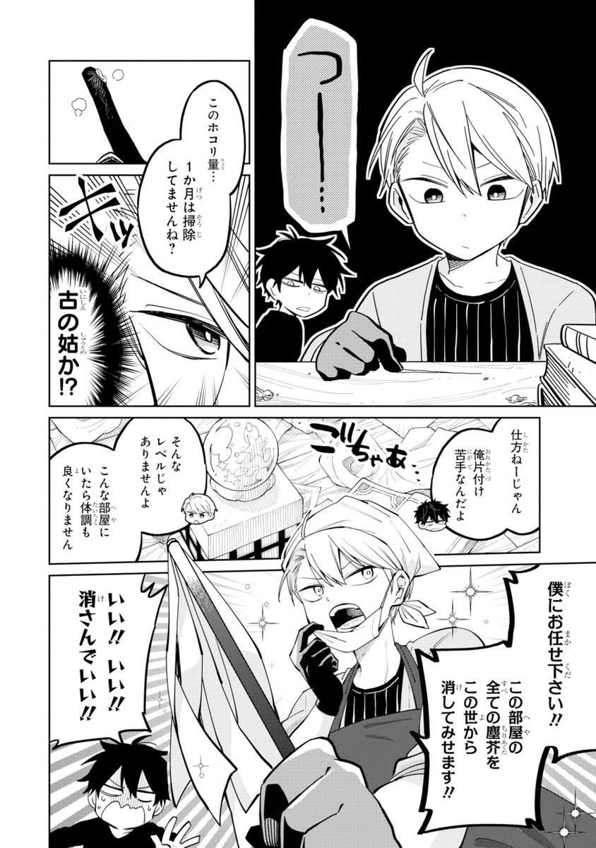 (6/9) 