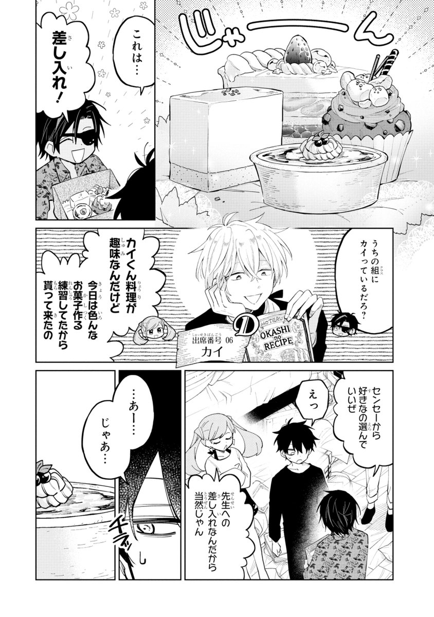 (6/9) 