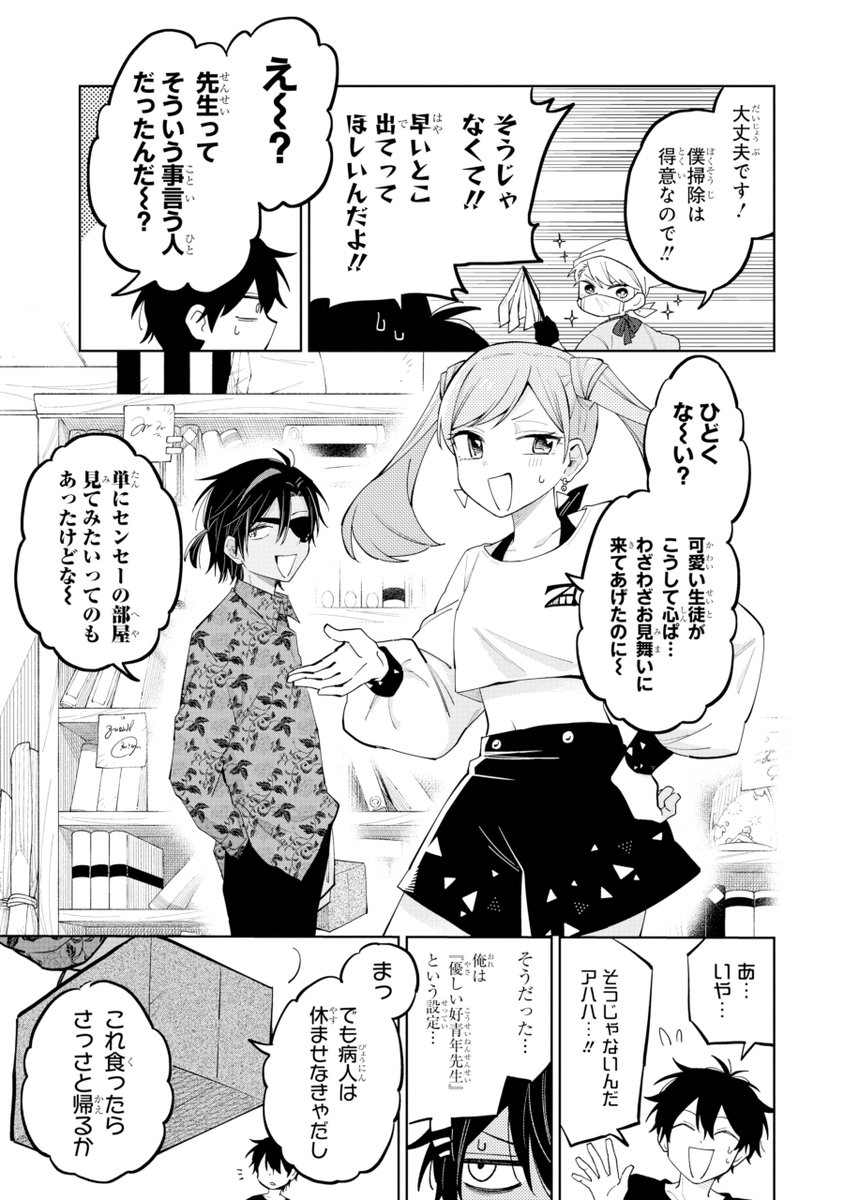 (6/9) 