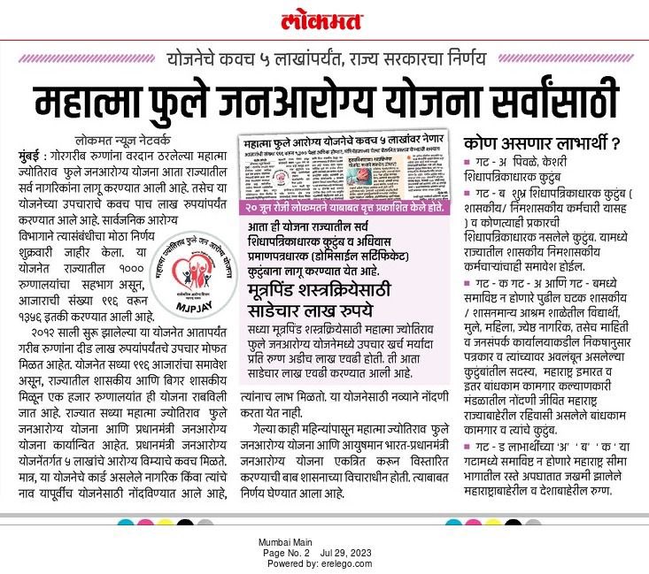 Rushikesh Andhalkar tweet media