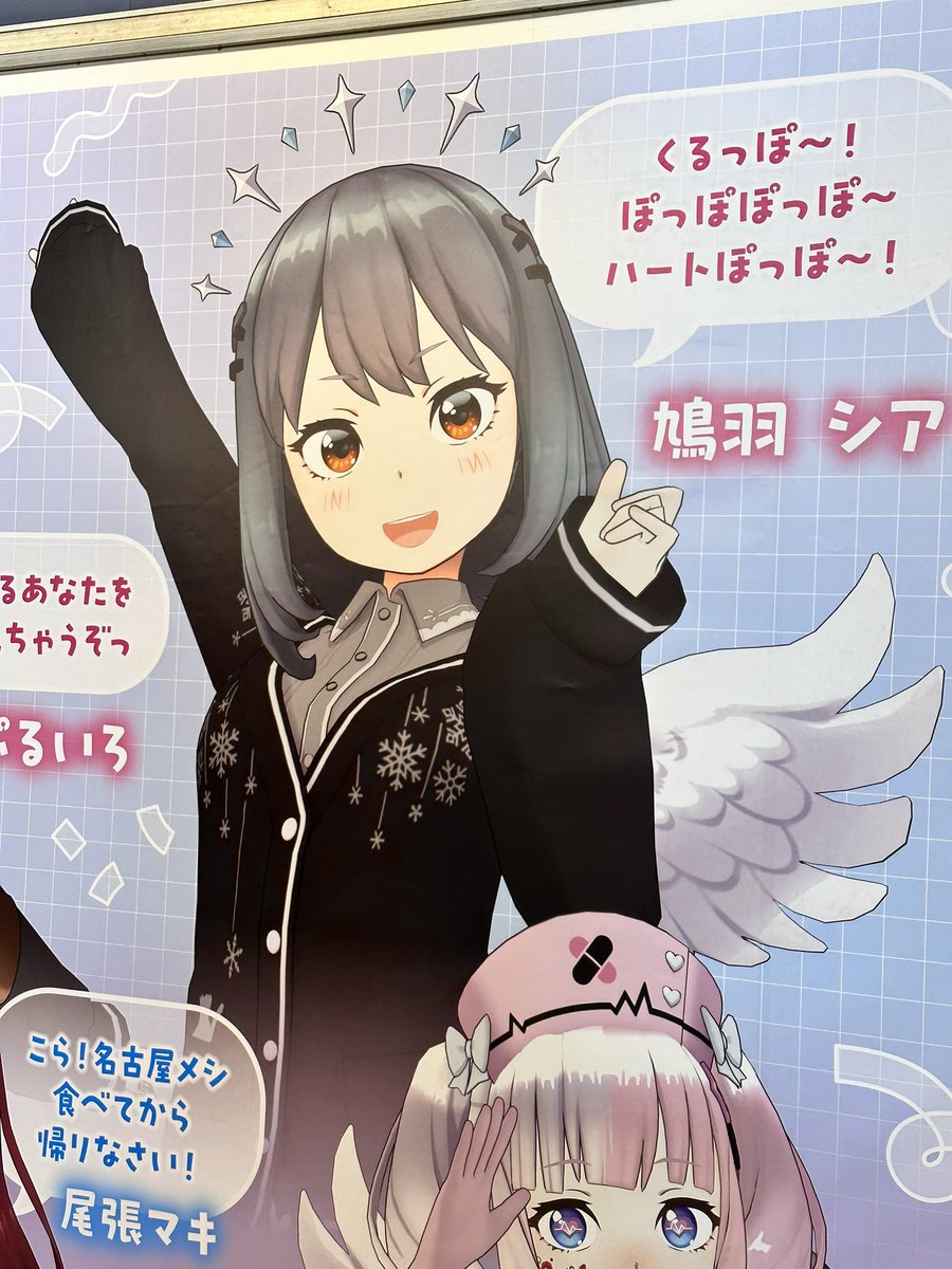 Shia_Hatobane's tweet photo. 本当に大きかった
とてもとても感動です https://t.co/VLsqkJYBWo
