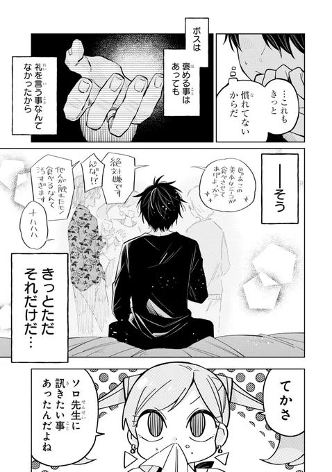 (8/9) 