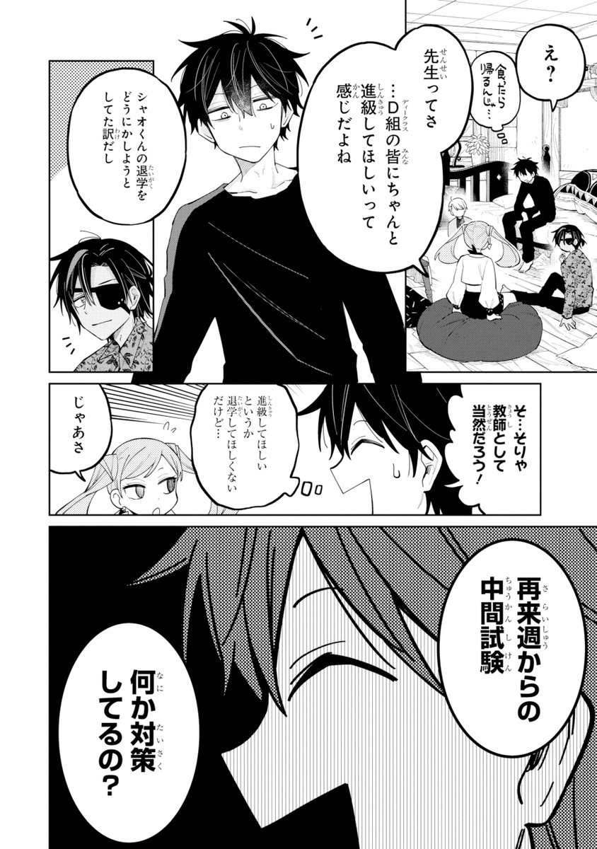 (8/9) 