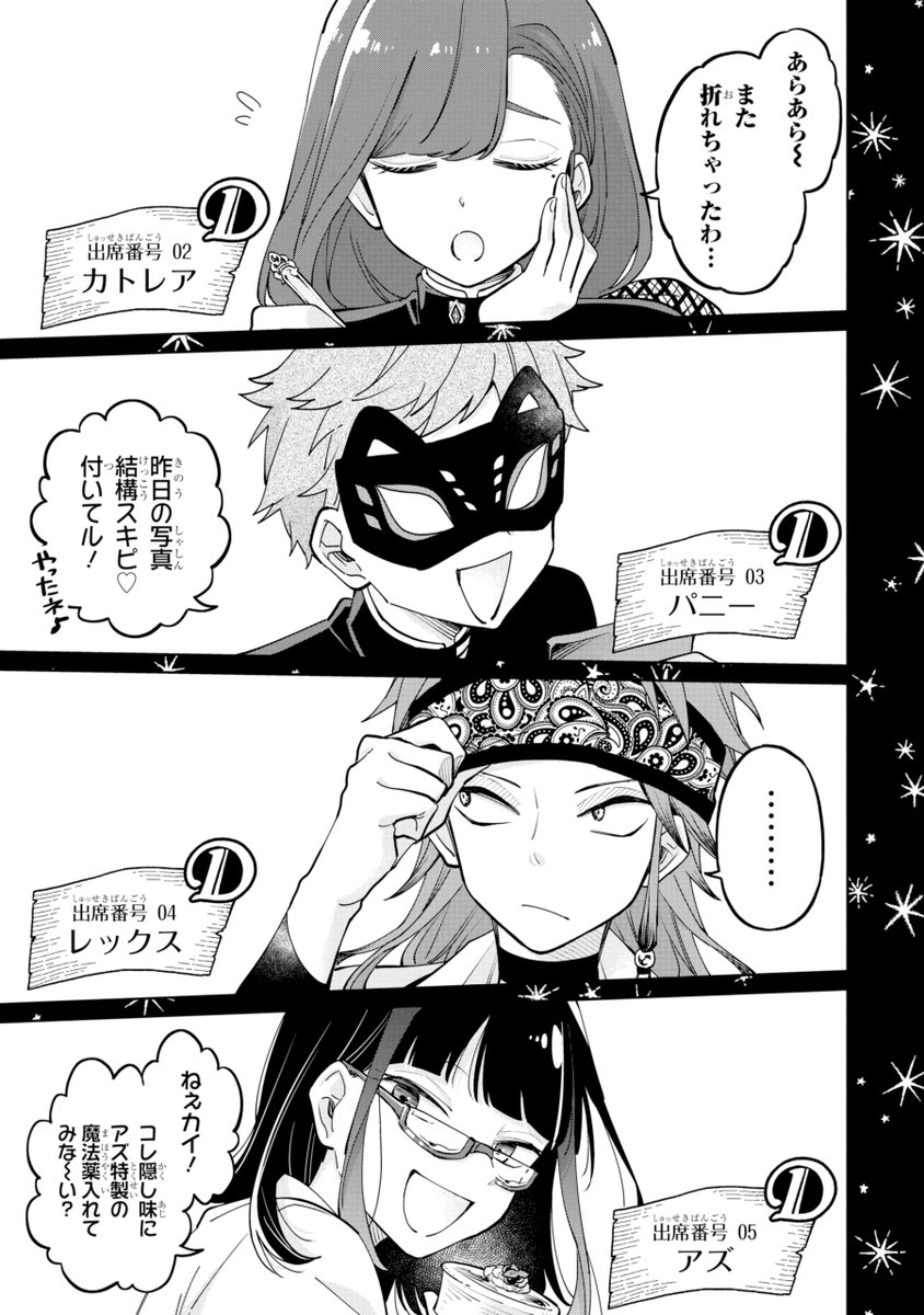 (9/9) 