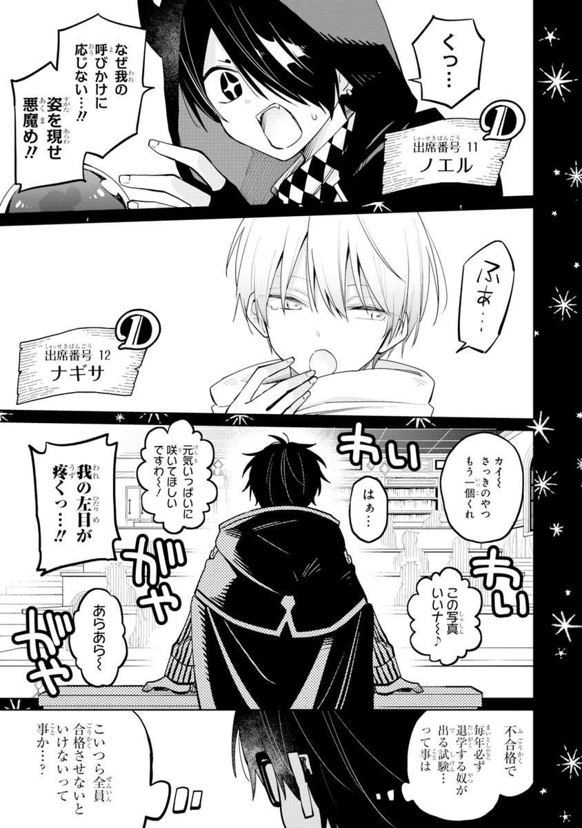 (9/9) 