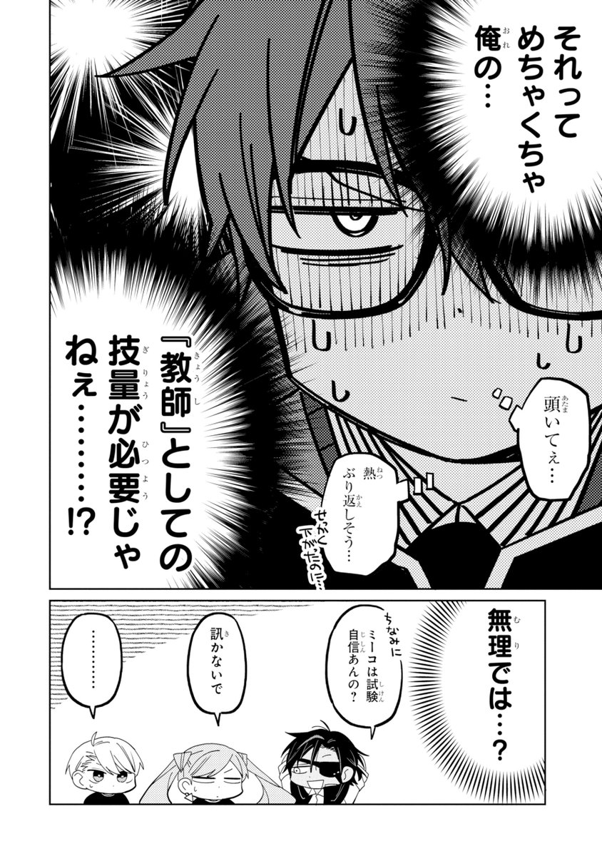 (9/9) 