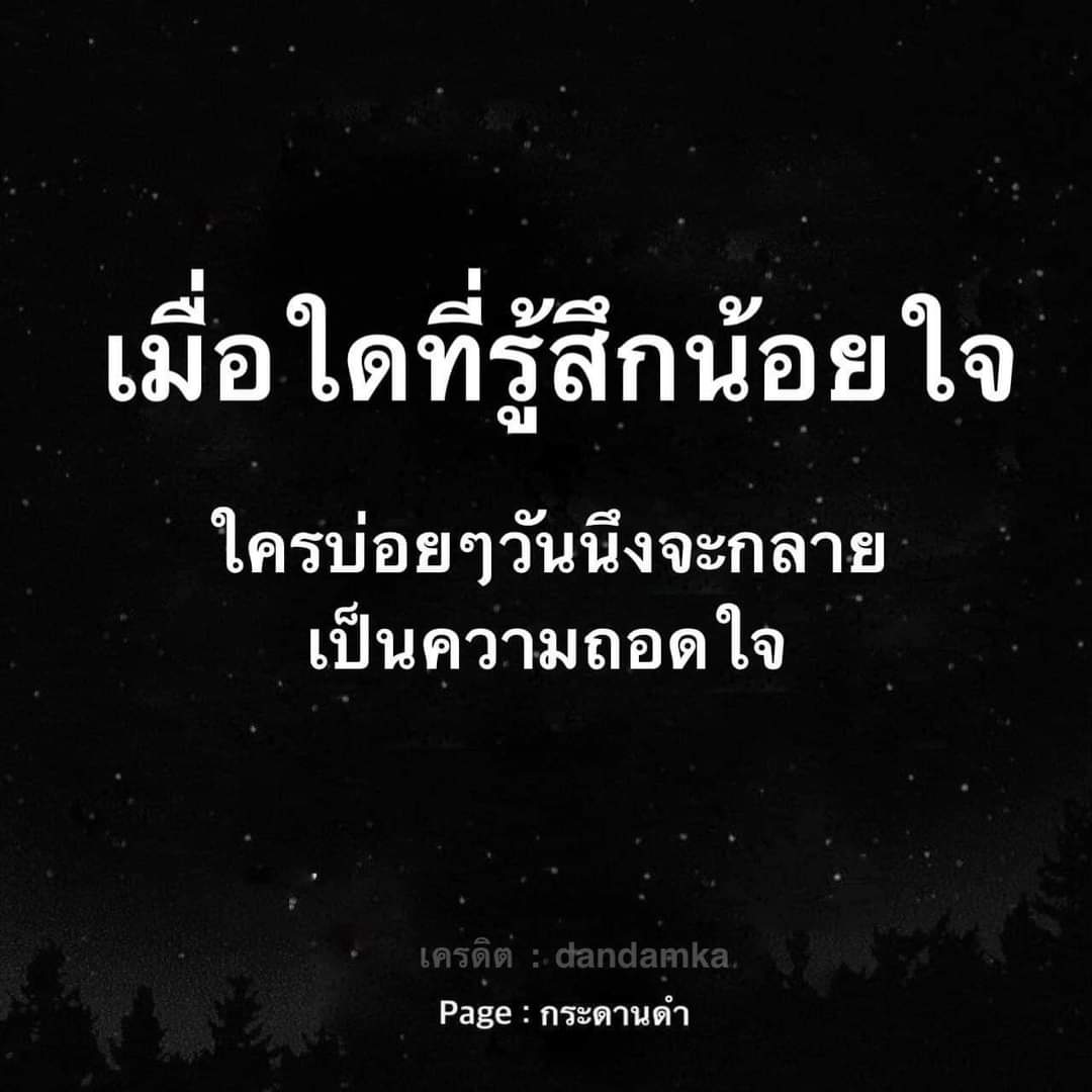 POFMB252601's tweet photo. ช่วงนี้จะอารมณ์หน่วงๆหน่อย  ทล.ช่วยเราฮีลใจกันหน่อยซิ ได้แต่น้อยใจรู้ไหม.... https://t.co/mIJfqXknW9