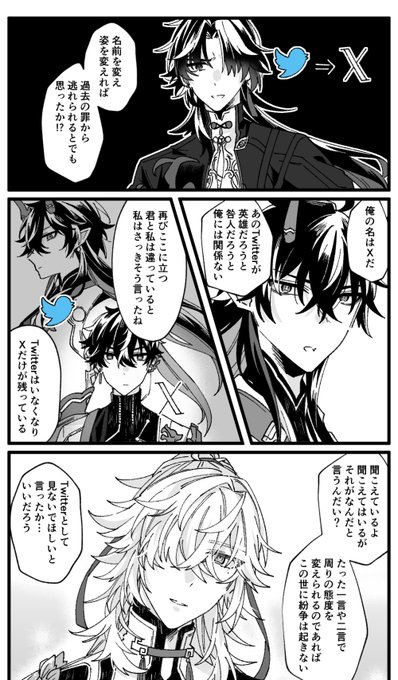 刃ちゃんのとこのセリフめっちゃうろ覚えでごめん