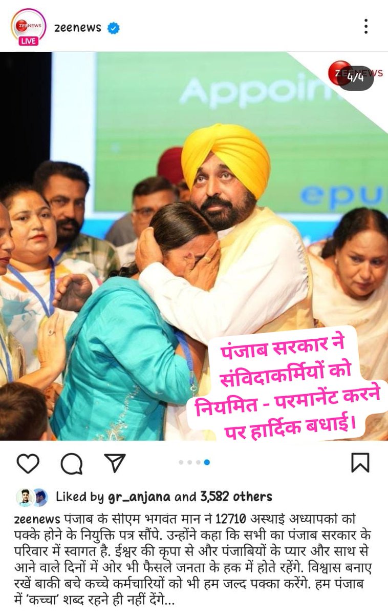 YUVAKARYAKARINI's tweet photo. #नियमितिकरण_नहीं_तो_वोट_नहीं
#संविदा_मुक्त_राजस्थान @ashokgehlot51 मुख्यमंत्री जी अगर आप को नियमित करना ही था तो पंजाब मध्य प्रदेश की तरह समस्त संविदा कर्मियों कर देते हैं लेकिन आपने आईएएस पैटर्न लाकर संविदा कर्मी के साथ धोखा कर दिया @RajCMO @zeerajasthan_ @SachinPilot @artizzzz https://t.co/QMa87s4nQL