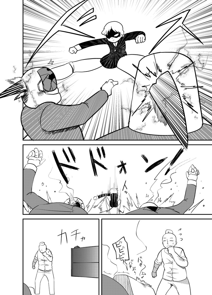 #おまえらの渾身の戦闘シーンを貼れ 
 
良いタグ見つけた、自身初のアクションに挑んだ壱鉄くんよりチョイス✨✨ 