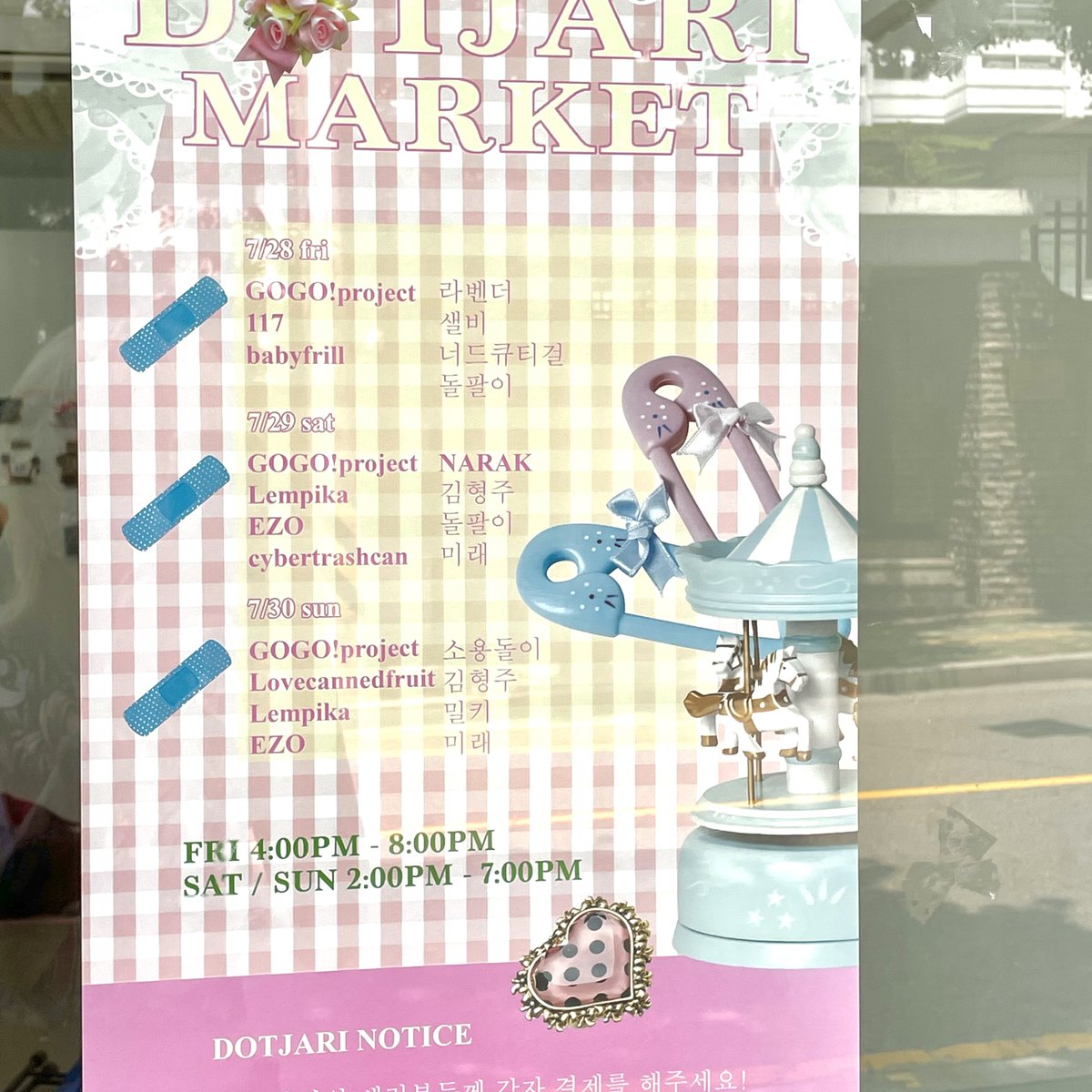 dotjarimarket's tweet photo. dotjari-market
today seller

7/29 sat
@letsgogoproject 
@NARAKISHAPPY 
@ezojewels 
@42bertrashcan 
@dollpal2 
@xub1n2 
ins.@ mxmxdown
ins.@ https://t.co/Qd2KczzhKF

*cybertrashcan님은 물품배송사정으로 2시반~3시경 판매를 시작합니다 https://t.co/InTR8K7AjO