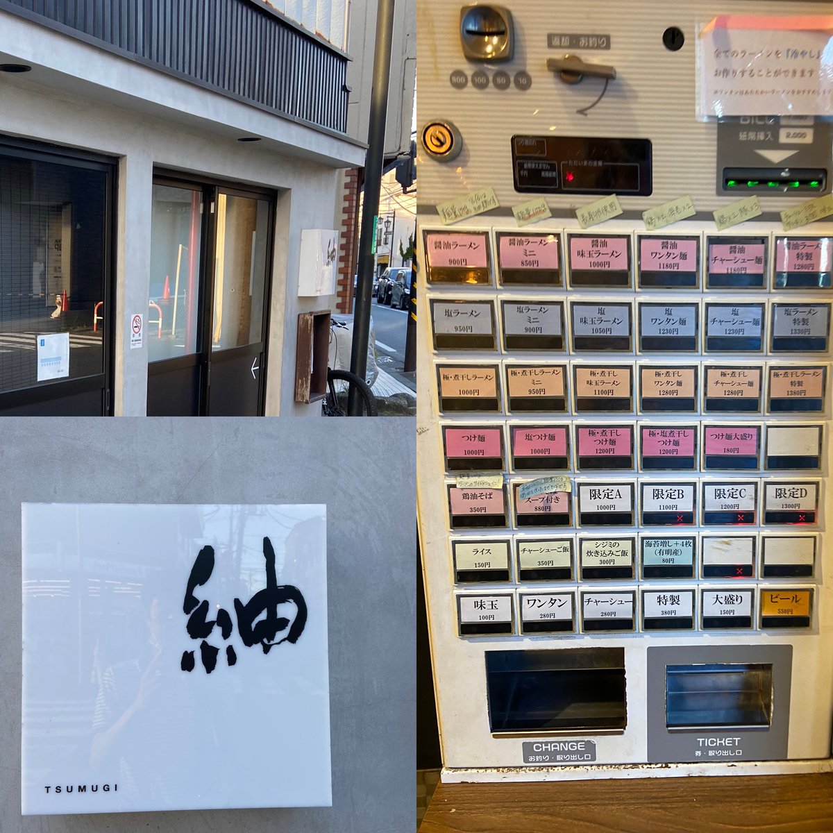 nabonayo2's tweet photo. ラーメン探訪『紬』白楽
限定　特製紬の冷やし

羅臼昆布と魚出汁にドゥルンドゥルンの昆布を合わせたスープ､優しい醤油にオクラのネバネバが絶妙に絡む🤣👌鶏豚の叉焼､紫蘇入り鶏チャが絶品👍3種類の雲呑は素晴らしい出来💯💯💯中太縮れ麺の喉越しは秀逸🈵🌈猛暑に最高の逸杯､ご馳走様でした🍜🙏🙇‍♀️ https://t.co/LENcym34Mv