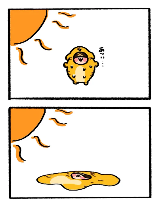 🌞