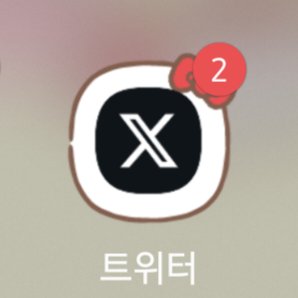 HardButHappy's tweet photo. 진짜뭐고이거 https://t.co/ak8KSt0F3q