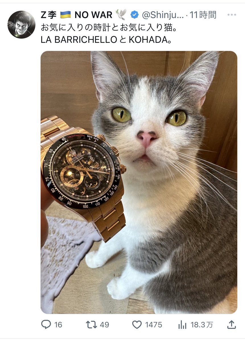 orange様確認用ページ★名入れオーダーメイド時計 有名人の腕時計bot on X