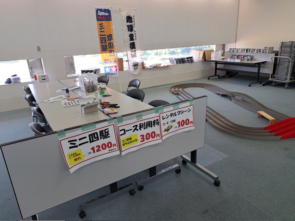 52satc's tweet photo. 本日午後13時からごうつホビー祭り開催します！ https://t.co/4j02aSMA8j