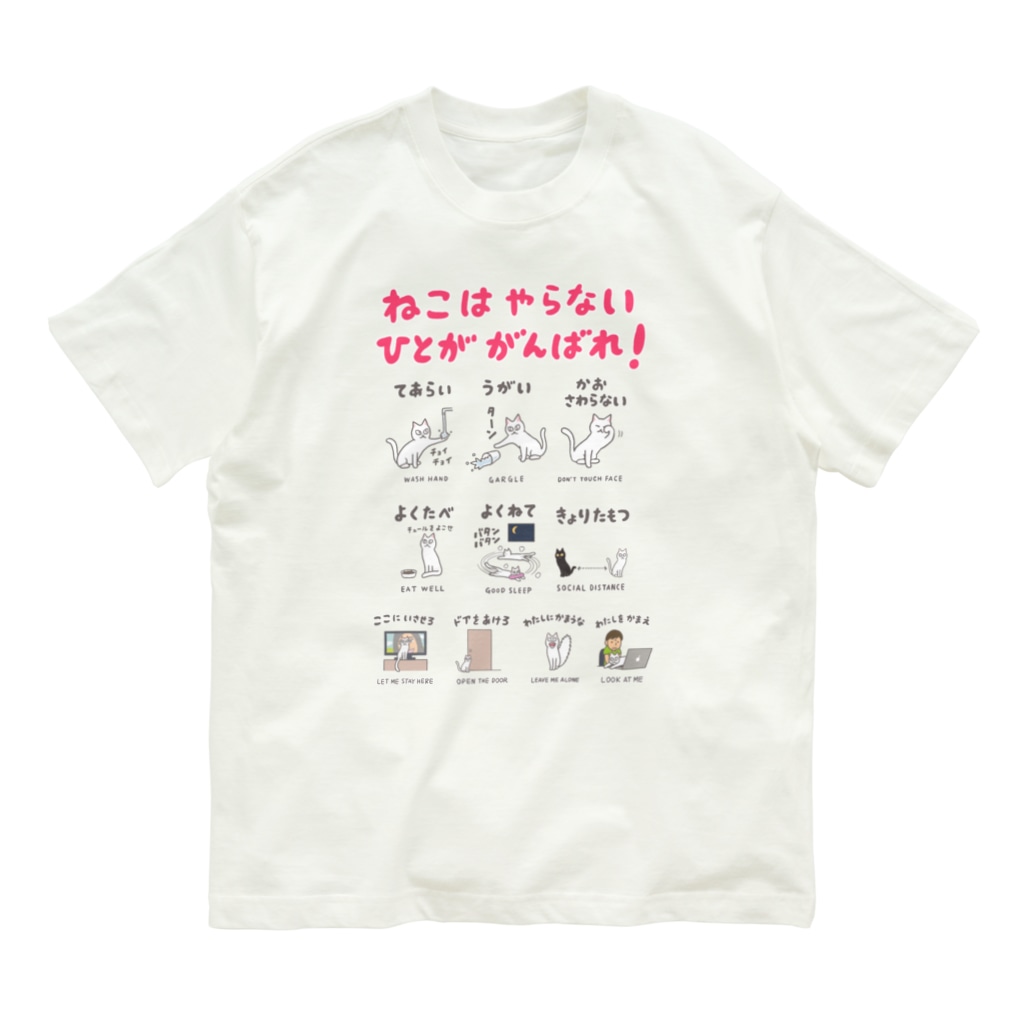 「SUZURIのTシャツセールはじまりました!最大1500円オフになってますのでど」|みずしな孝之「きりもやびより」5巻（最終巻）は4/21発売のイラスト
