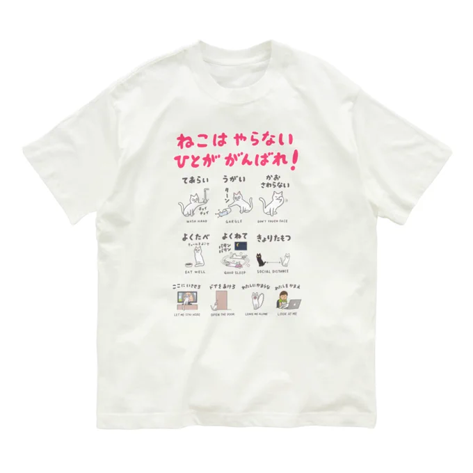 SUZURIのTシャツセールはじまりました!最大1500円オフになってますのでどうぞこの機会に!8/6いっぱいまでです!  