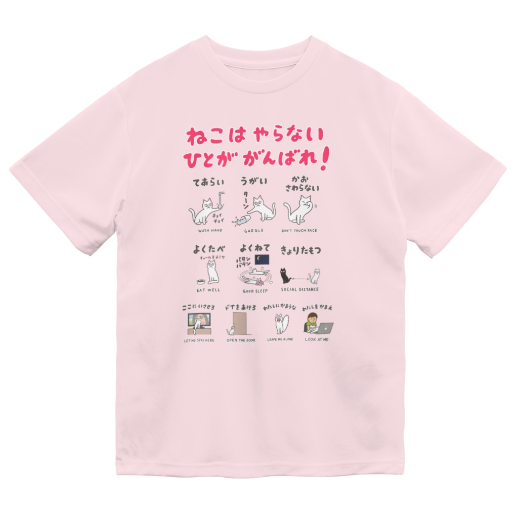「SUZURIのTシャツセールはじまりました!最大1500円オフになってますのでど」|みずしな孝之「きりもやびより」5巻（最終巻）は4/21発売のイラスト