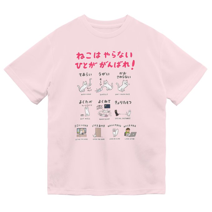 「SUZURIのTシャツセール」 illustration images(Latest))