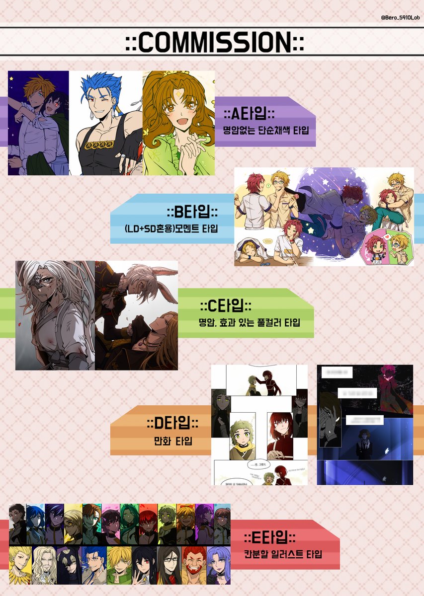 Bero_5910ORd's tweet photo. [❤️RT 감사합니다 ] 

-새로운 샘플들로 교체한 커미션 홍보글입니다! 
-일정 RT수를 달성 할때마다 알티추첨을 통해 A타입 반신을 그려드립니다! 자세한 사항은 아래 링크로 확인해주세요

+예약, 문의 등은 자유롭게 받고 있습니다😌

▶️https://t.co/I4XDqkYMbc https://t.co/PEFBy481Ya