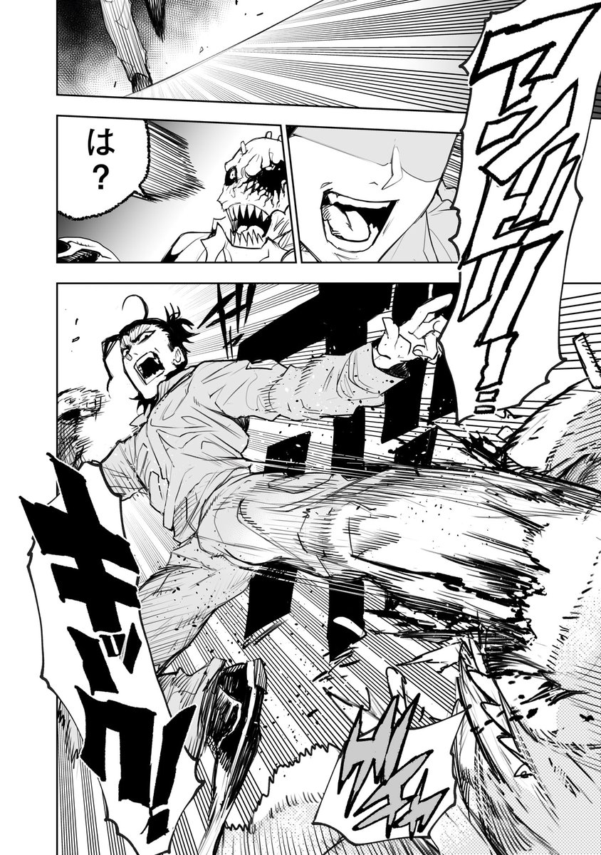 甘いものに目がない怪人(5歳)がヒーローに憧れる話(5/7)