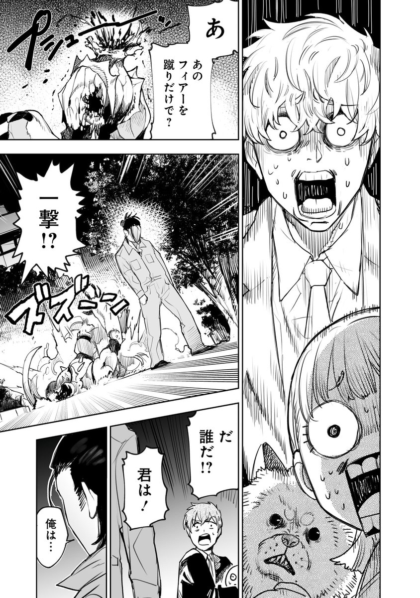 甘いものに目がない怪人(5歳)がヒーローに憧れる話(6/7)
