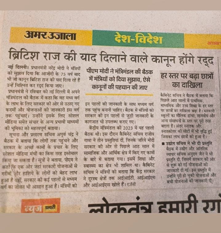 <a href="/Pradeep4_BJP/">Pradeep Kumar Tripathi</a> <a href="/narendramodi/">Narendra Modi</a> <a href="/AmitShahOffice/">Office of Amit Shah</a> <a href="/HMOIndia/">गृहमंत्री कार्यालय, HMO India</a> <a href="/rajnathsingh/">Rajnath Singh</a> <a href="/AmitShah/">Amit Shah</a> होमगार्ड्स की मांग पूरी करो
देश आजाद-अंग्रेजों के नियम लागू क्यो 
75 साल से "निष्काम सेवा" "स्वयंसेवक" जैसे शब्द अब नियमों में बदलाव जरूरी
पत्र ध्यानाकर्षित👇
#होमगार्ड्स_एक्ट_मे_संशोधन_करें
<a href="/narendramodi/">Narendra Modi</a> 
<a href="/AmitShahOffice/">Office of Amit Shah</a>
<a href="/HMOIndia/">गृहमंत्री कार्यालय, HMO India</a>
<a href="/rajnathsingh/">Rajnath Singh</a>
<a href="/AmitShah/">Amit Shah</a>