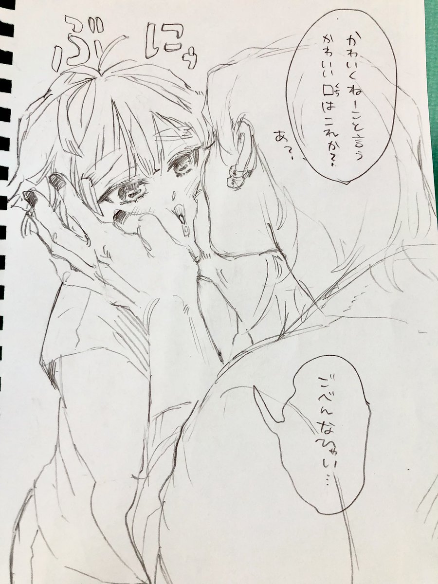 しかるうぜん 