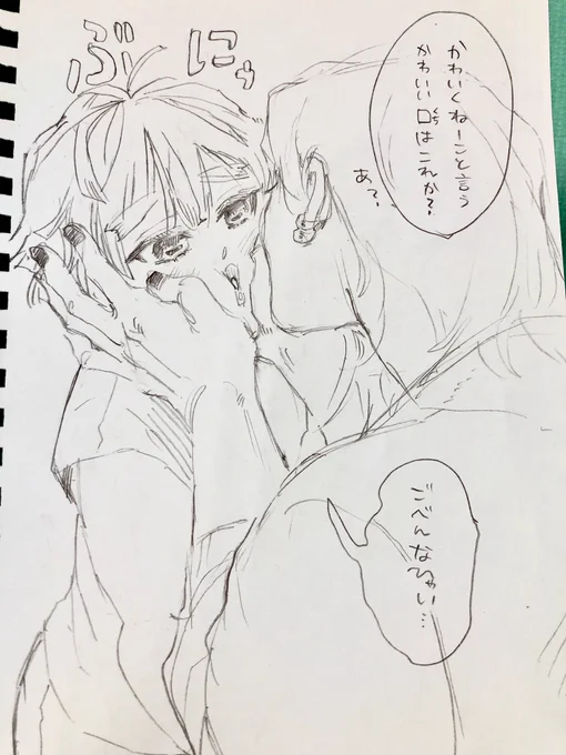 しかるうぜん 