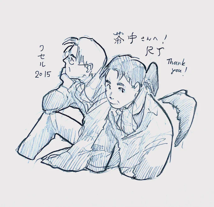 @Ha_iyaiyo さんへ! 
