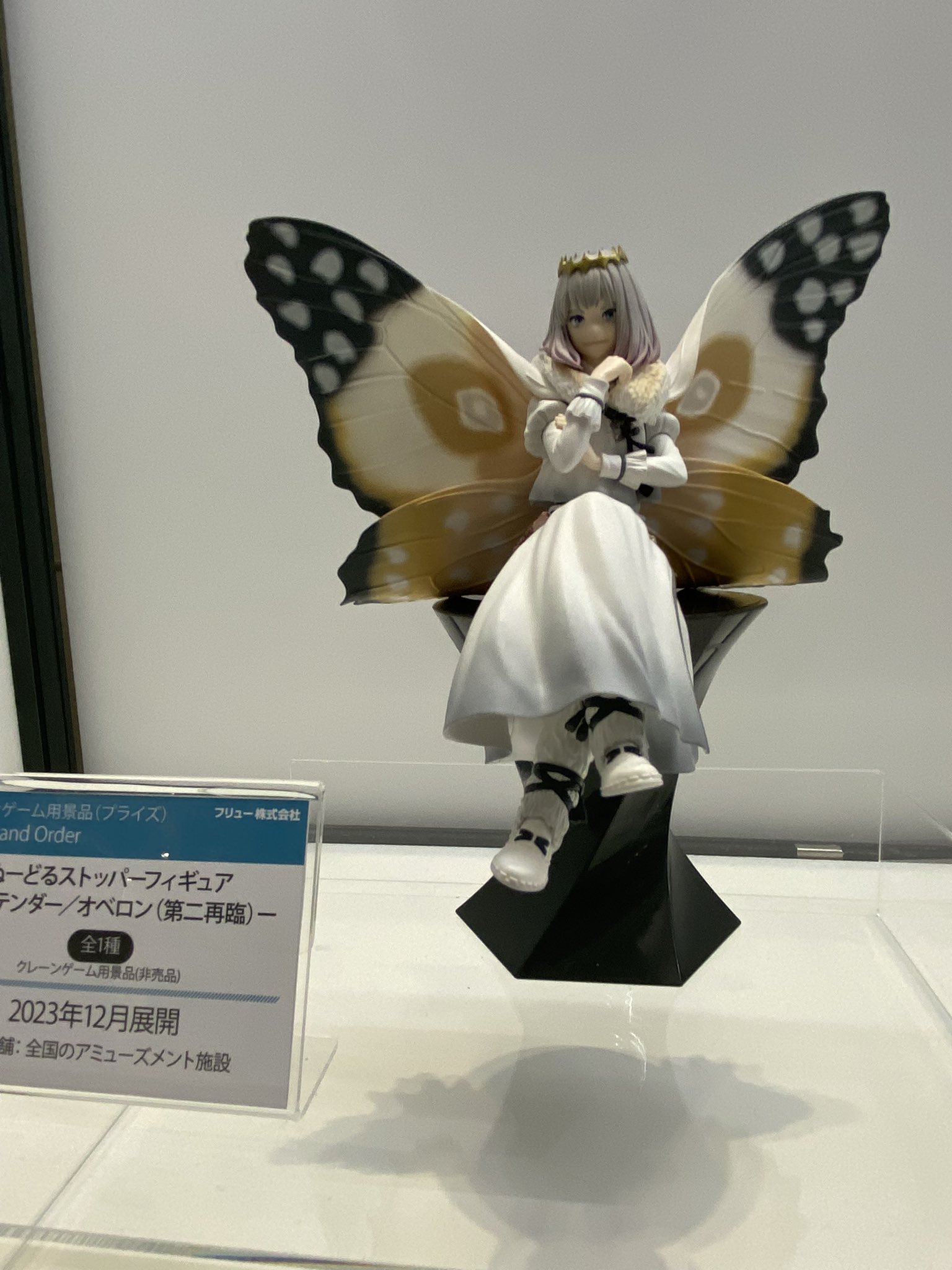 Fate/Grand Order オベロン ぬーどるストッパー フィギュア - コミック Fate/Grand Order オベロン ぬーどるストッパー フィギュア - コミック