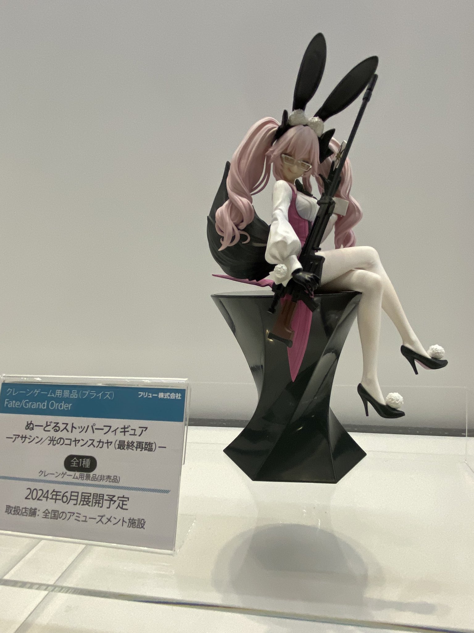 FateGrand Order ぬーどるストッパーフィギュア アサシンの FateGrand Order ぬーどるストッパーフィギュア アサシンの