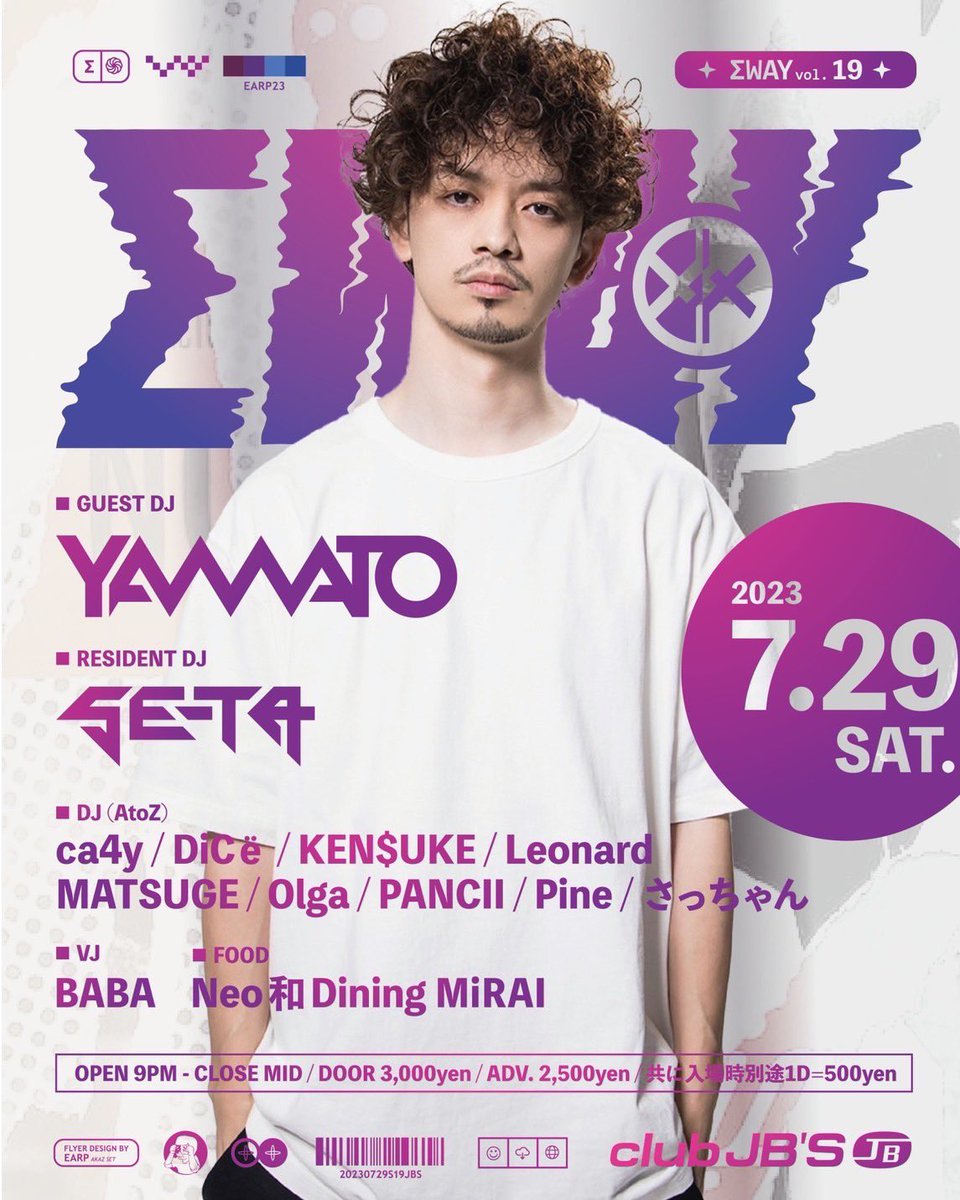 DJ_KENSUKE's tweet photo. #ΣWAY 今夜です！
僕の出番は1:00から！
KEN$UKE →YAMATOさん→SE-TAという激アツな時間帯を任せてもらえて感謝🔥一杯やりに来てくださいな！🍺

取り置きはDMか↓を今すぐチェック！
https://t.co/DNoxR902w0 https://t.co/Bm0WuQWMJR
