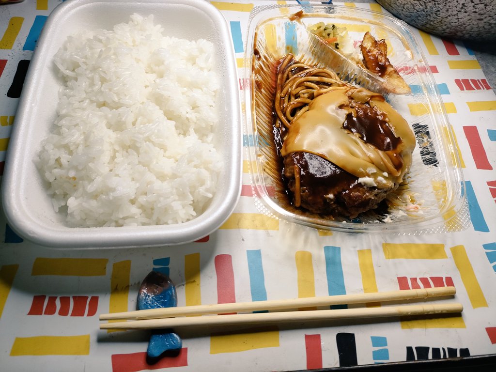 design_rogo's tweet photo. TwitterがXになっとるやないかい！🙅‍♀✨
ご飯とハンバーグ美味しい🥩🍚
#ほっともっと #TwitterXLOGO https://t.co/A9ibVQDHTq