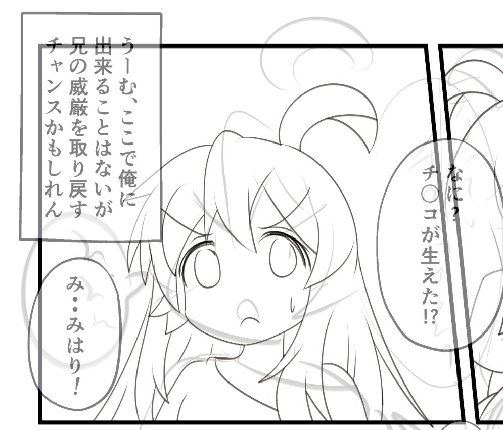 少し直した、背景は黒にしようと思ったから人物が大き過ぎると映えないと思ったのよね💦