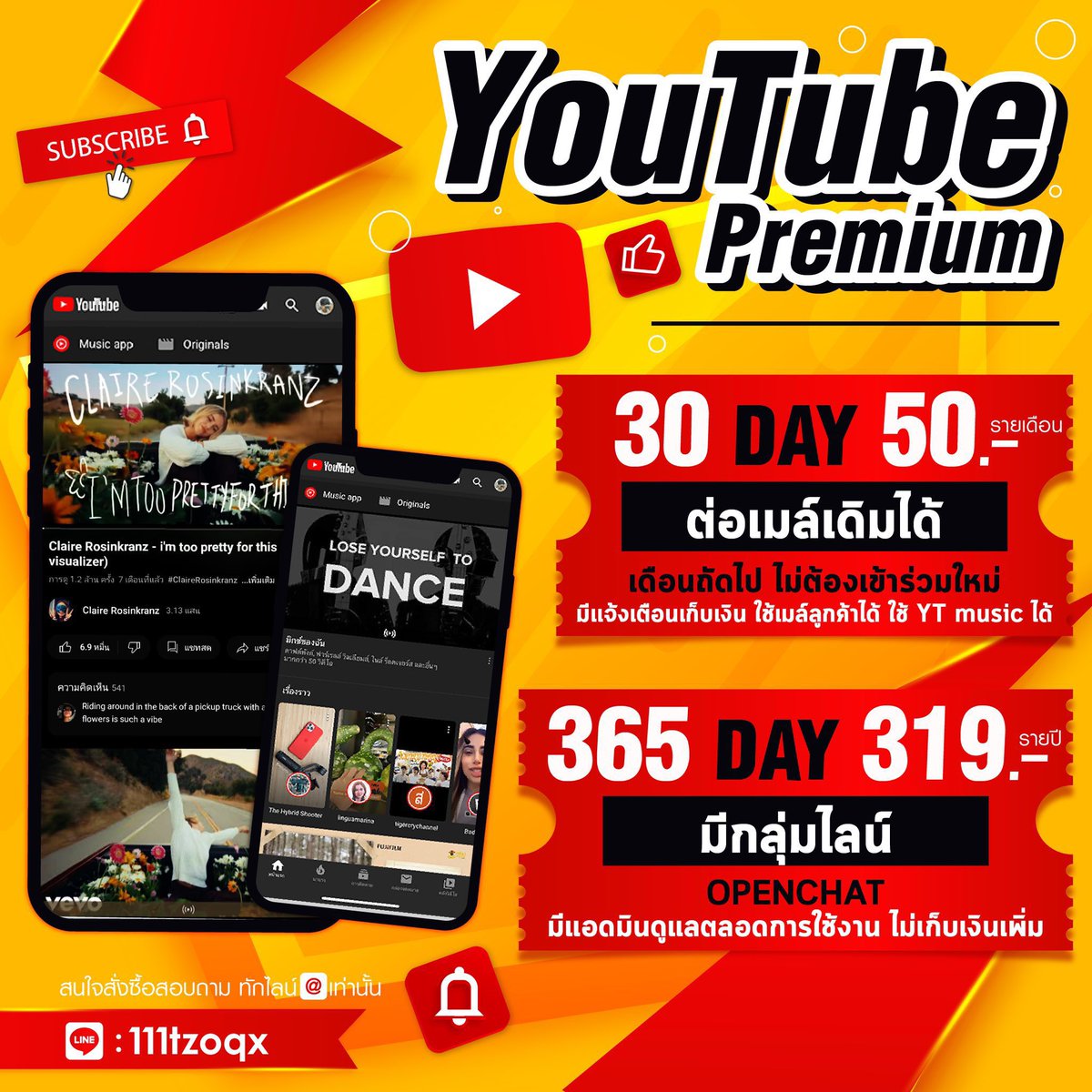 #ยูทูปพรีเมี่ยม 50฿ | ดึงก่อนโอน ทักไลน์ tweet media
