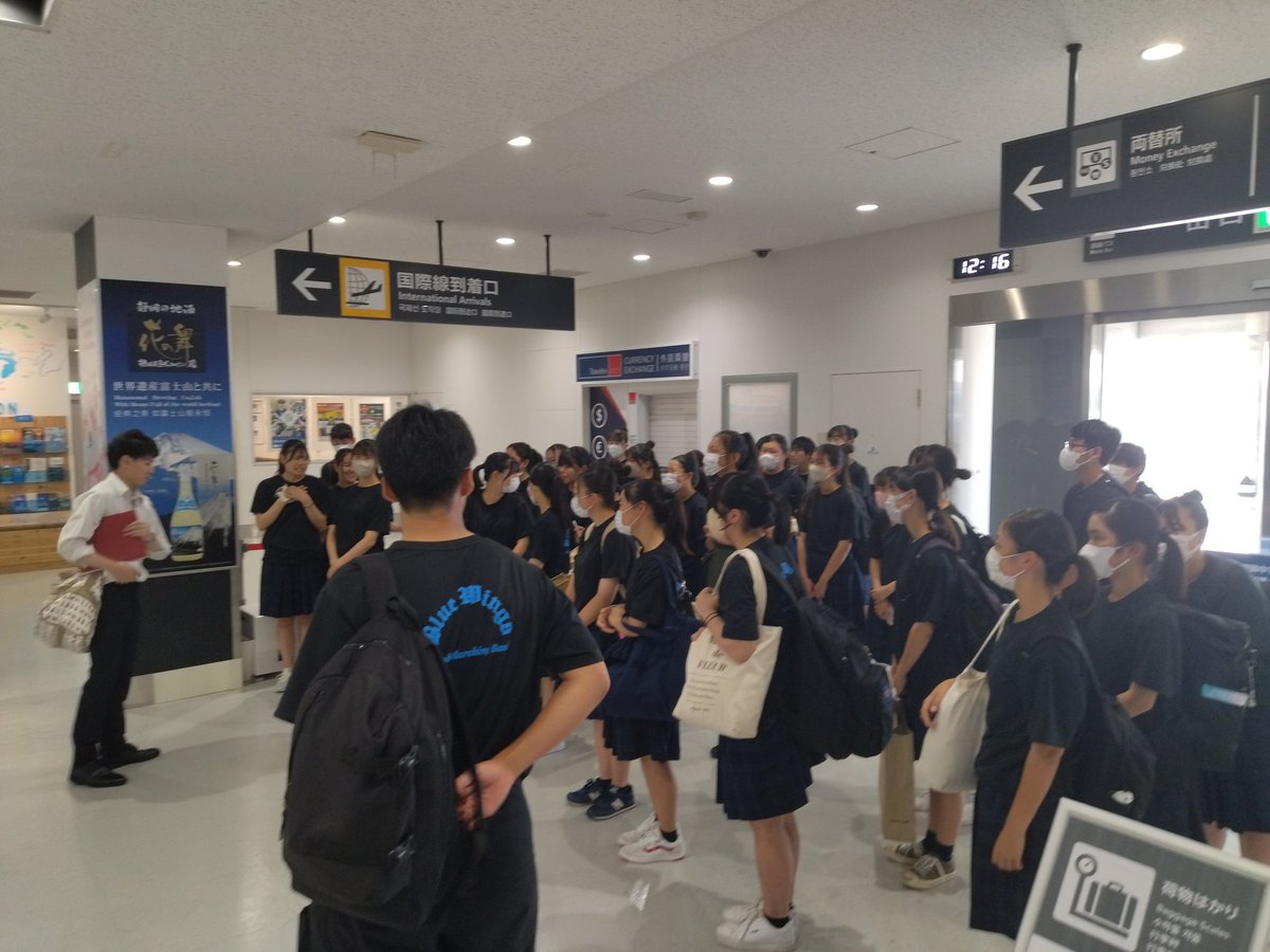 Bluewings_KG's tweet photo. 行ってきます！！✈️🎺

#加藤学園高校
#マーチング
#高文祭
#かごしま総文
#23年振りの全国大会！！ https://t.co/IdCnMhKYAW