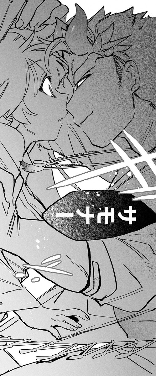 フェルグス×主2もいいぞ...........