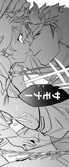 フェルグス×主2もいいぞ...........
