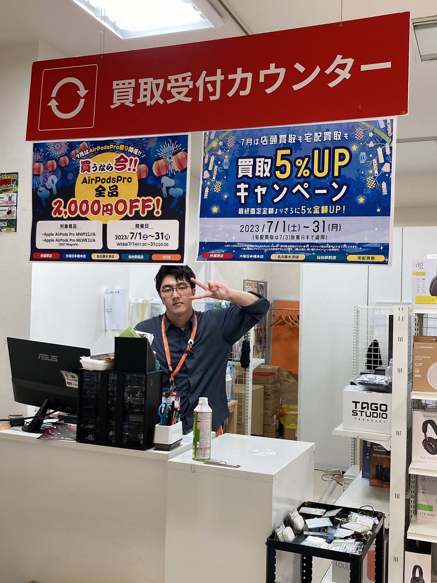 e_earphone_OSU's tweet photo. 【#eイヤ名古屋大須店】
皆さまこんにちは！

当店ではイヤホン・ヘッドホンの買取も行っております！
ただいま買取待ち0人でスムーズにご対応が可能でございます〜(*´`)

ぜひお茶休憩前に買取に出して、お茶後に取りに来ていただくなど、いかがでしょうか？
#買取 https://t.co/k4276syulN